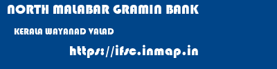 NORTH MALABAR GRAMIN BANK  KERALA WAYANAD VALAD   ifsc code
